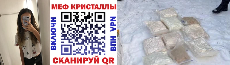 Купить наркоту Зубцов ГАШИШ  Cocaine  Меф  кракен онион  Конопля 