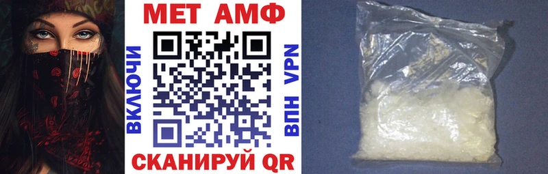 Amphetamine 97% Зубцов