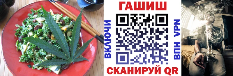 Еда ТГК конопля  Зубцов 
