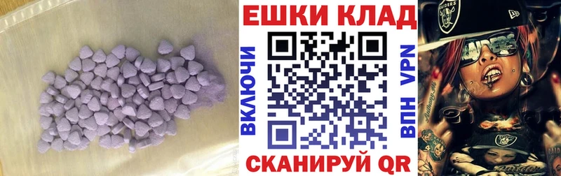 закладки  мега ссылка  ЭКСТАЗИ XTC  Зубцов 
