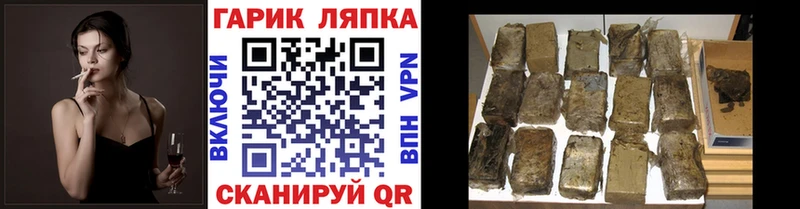 где продают наркотики  Зубцов  ГАШИШ убойный 