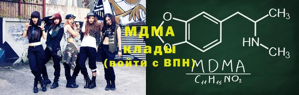 PSILOCYBIN Абинск