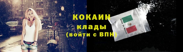 PSILOCYBIN Абинск