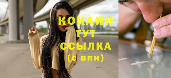 прущая мука Абдулино