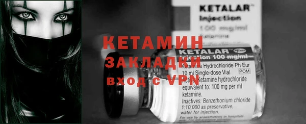ALPHA PVP Абаза