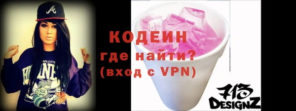 ГАЛЛЮЦИНОГЕННЫЕ ГРИБЫ Россошь