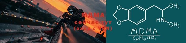 ALPHA PVP Абаза