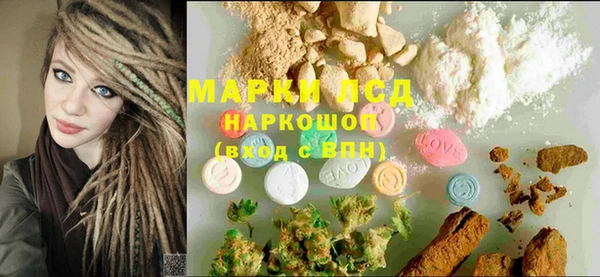 PSILOCYBIN Абинск