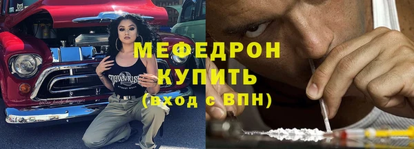 ALPHA PVP Абаза