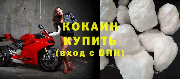метадон Рославль