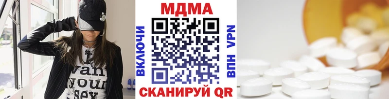 omg tor Зубцов MDMA crystal где купить наркотик