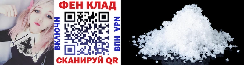 MEGA ссылка  продажа наркотиков  Зубцов  Первитин кристалл 