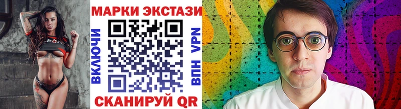 Марки NBOMe 1500мкг OMG tor Зубцов
