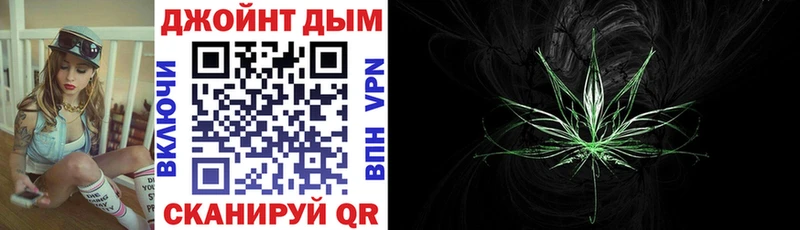 магазин продажи наркотиков  Зубцов  мориарти официальный сайт  Бошки Шишки конопля 